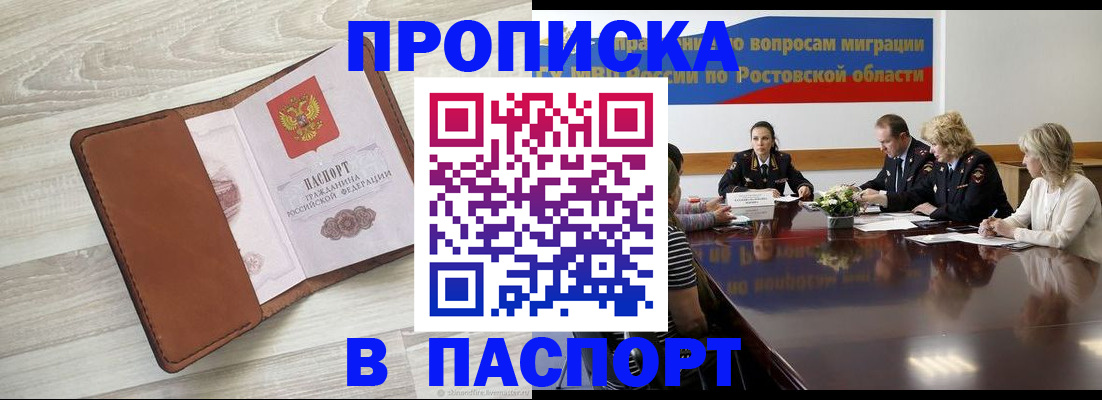 пропишу в квартире в Чайковском