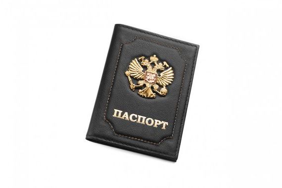 прописка в Чайковском